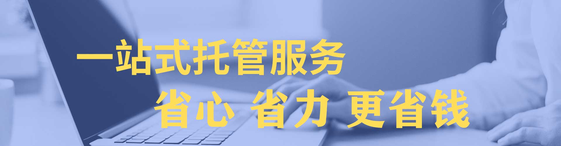武强sem运营