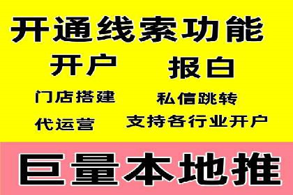 百度SEM代运营案例解读：揭秘行业领先策略